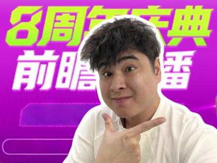 呐呐呐!这不来了嘛! #FC足球世界 #上热门