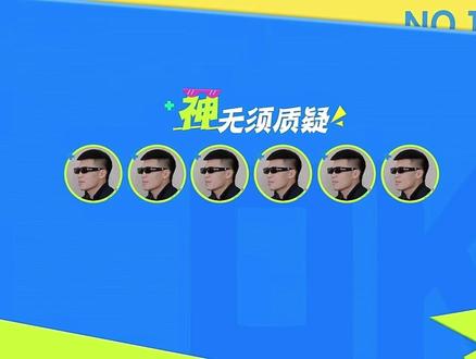 笑死我了#下饭综艺 #陈泽综艺OK了老铁们爆笑来袭 #小柔美弱