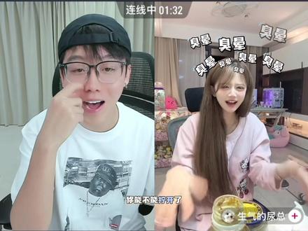 你泽坑海对面主播这块#看完不笑算我输 #陈泽困困#爆笑了