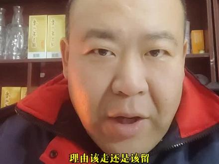 切记!本人胡扯请勿当真!视频观点不作为任何交易依据和投资建议!#利欧股份 #理财有风险入市需谨慎 #拒绝废话#科普#冷知识#省流 #行业大揭秘 #人生领悟道理