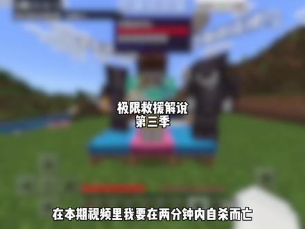 #我的世界 #残云视频 #极限救援
《金苹果之蜘蛛精附体》