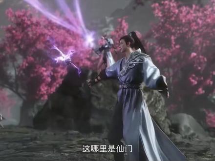 许青夺宝,灵蛇化形 #光阴之外 #好剧推荐 #动漫解说 #国漫