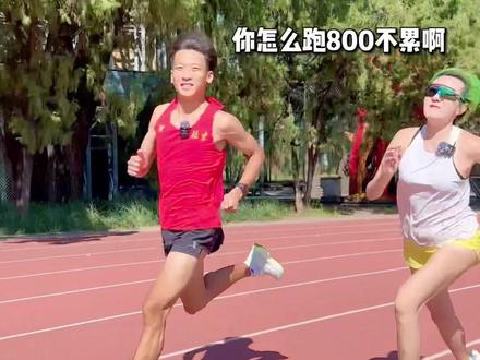 800米一跑就喘怎么办?@THU⚡️李俊霖 教你呼吸技巧,让你跑得更轻松!#中国人均亚运会种子选手 #跑步 #体育 #运动