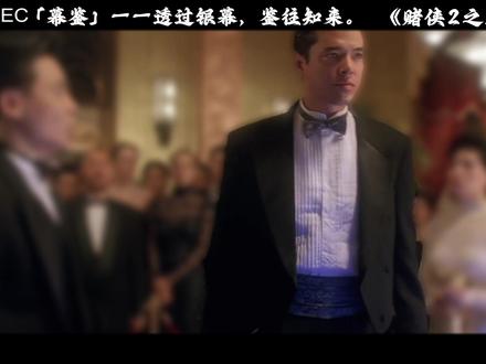 从港片配角到全网热梗,“给我擦皮鞋”的三十年逆袭之路 #给我擦皮鞋 #周星驰电影 #抖音精选 #我要验牌 #经典港片