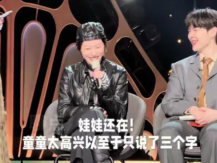 窦靖童:救命稻草保住了! Waa魏如萱还在!
那就高高兴兴下周见!
#歌手2026 #窦靖童 #魏如萱