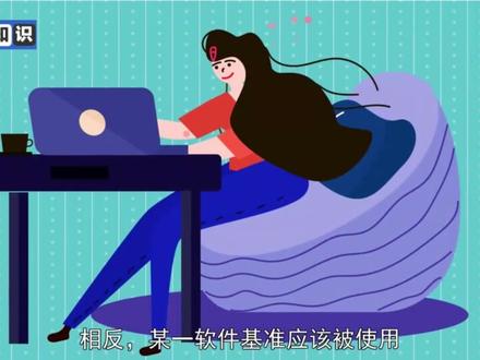 #科普#时钟频率 :指同步电路中时钟的基础频率