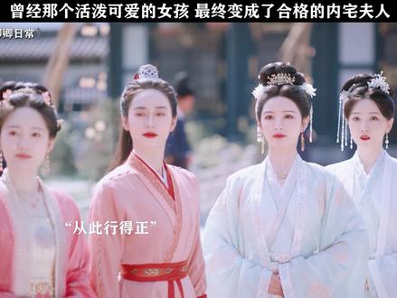 #卿卿日常 元英亲手培养的玫瑰,和她又怎么会不相似 #田曦薇