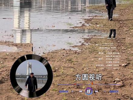 #好歌分享
一身清贫怎敢入繁华 韩红