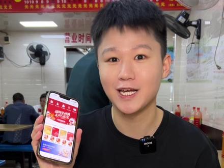 今天打卡隐匿在福州老街上的老字号小吃!#招行卡好用APP搞定 #小招喵扫街记 #招商银行福州分行