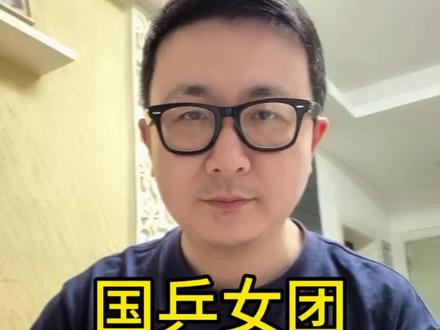 国乒女团必赢日本! 国乒女团必赢日本!决赛中日对决,为什么说咱底气十足?只说三点#国乒女团晋级世乒赛决赛 #国乒超强观摩团集结看台助阵 #孙颖莎3比0战胜萨马拉拿首分 #孙颖莎 #文峰说