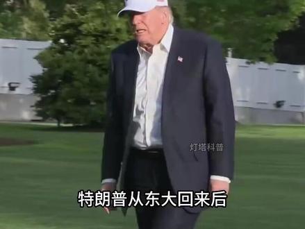 特朗普访华归来后,第一件事就是发文称,白宫要修建新宴会厅