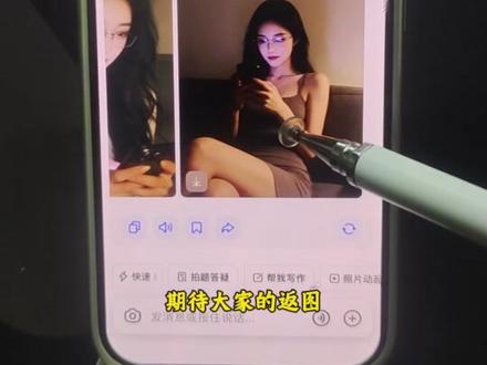 你们要的这个御姐随拍人像写真豆包ai指令教程来了!ai写真指令 苹果5s拍照御姐 ai生成图片指令 #豆包P图指令 ai写真与富士写真对比 豆包生成照片指令 #御姐控 豆包ai写真指令 #iphone5s拍照 #豆包出大片有两把刷子 ai写真生成入口 #豆包ai