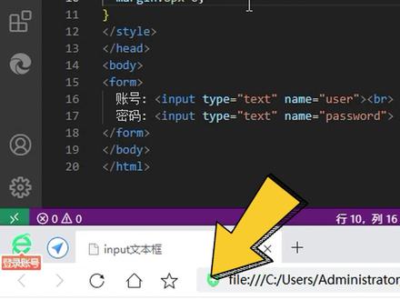#创作灵感 #编程 #web前端 使用css技术来装饰网页文本框#程序员