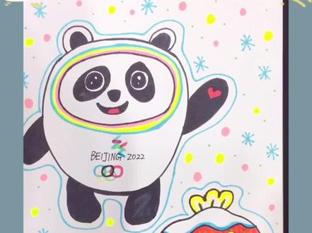#创意儿童美术 #马克笔儿童画 #一起学画画 #冰墩墩简笔画
儿童画《冬奥会》让我们一起用绘画的方式为我们的奥运健儿们加油吧!