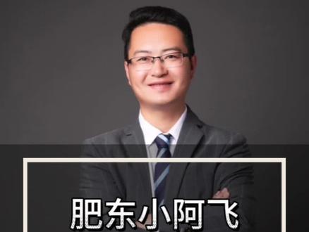 #抖音房产创作者 #原创视频 #肥东 带泳池的伟星悦景台走一走