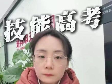 2025年湖北技能高考各专业多少分有学上 #技能高考 #技能高考湖北 #技能高考录取分数线