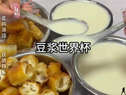 起不来根本起不来!2026美加墨世界杯堪称最清醒世界杯
