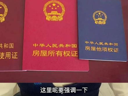 #房贷结清 #房贷结清做完这两步房子才属于你 #抖音房产 解抵押最新流程来了,收藏转发给你的朋友