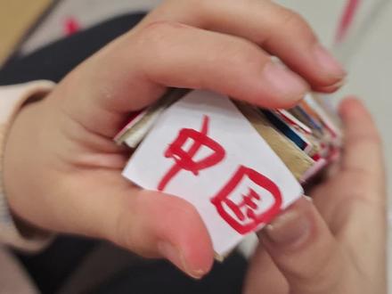 #儿童手工 #旺仔牛奶 #中国少年 做完醒狮灯笼,姑娘一直在玩纸盒子,我才知道她用旺仔牛奶的箱子做出来一个民族的豆豆本。这少年可以,真的很可以!!