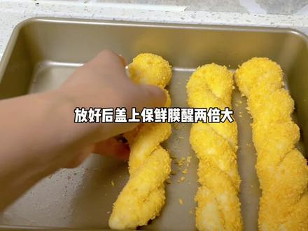 酸奶大麻花再也不用出去买啦,自己在家轻松做,味道一点也不输外面买的,太好吃了#酸奶麻花 #跟着我做美食 #麻花 #你饿了嘛 #@DOU+小助手