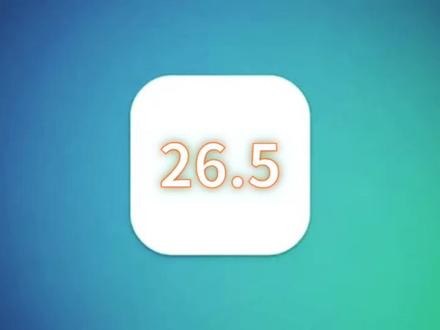 iOS26.5超省电,增强了信号,发热很低,建议更新 #iOS26.5续航 #iOS26.5更新 #苹果系统更新