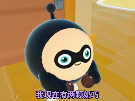 小黑:我现在有两颗奶巧#蛋仔派对 #搞笑 #抽象 #沙雕 音频来自@虎仁的白日梦