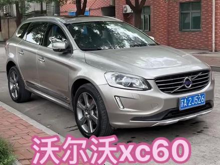 13年12月 2014款 沃尔沃XC60(进口)T6 智逸版 3.0T直列六缸 305匹 全时四驱 6秒多破百 上坡辅助 陡坡缓降 可变悬架 后桥差速锁 动力嗷嗷叫 Led自动头灯带清洗功能 无钥匙进入 双电动记忆座椅带加热功能 一键启动 定速巡航 换挡拨片 液晶仪表 蓝牙 12音响 后视镜加热折叠 感应雨刷 主动刹车功能 全景天窗 电尾门等 裸车指导賈53.99 👊8.xx 👋6000提#精品二手车