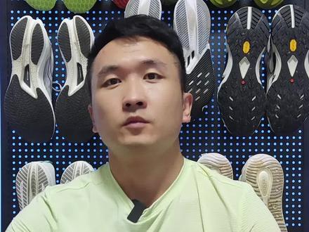 多威到底想做什么跑鞋?扭扭捏捏可不行!
#跑鞋 #跑步 #马拉松 #运动装备 #多威