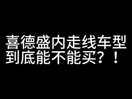 喜德盛RC618值不值得购买,个人骑行最真实感受!#喜德盛RC618#内走线公路车 #喜德盛 #喜德盛ad350
#让骑行成为一种生活