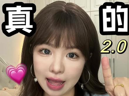 男生喜欢你的3个生理表现,真的很准!#girlstalk #每天一个恋爱小技巧 #crush