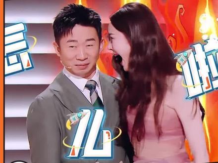 果然 美女也是会发疯的 #火星情报局 #古力娜扎 #精神状态 #离谱