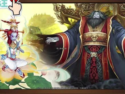 回归救赎篇(9)元神开启攻略就是跑图(万仙台)
