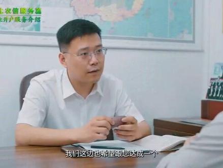 河北农信服务篇—企业开户服务介绍