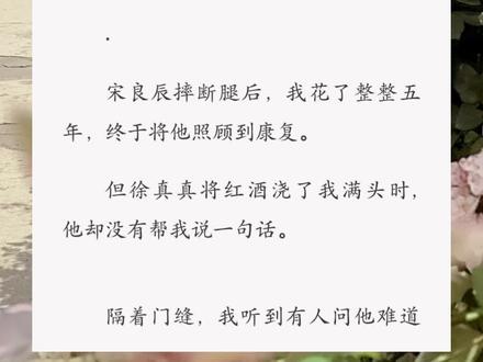 《于于证明》#追妻火葬场 #虐恋 #言情