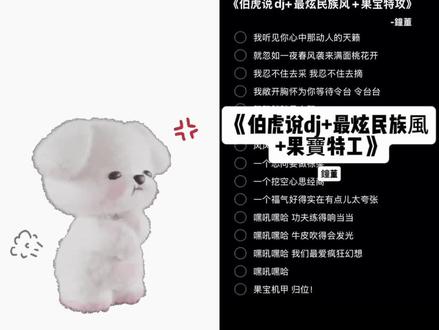国宝机甲!归位! #疯狂国宝 #果宝特攻 #青年音 #最炫名族风#果宝特攻BGM一响DNA动了
