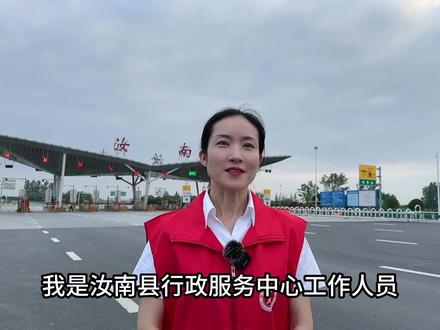 一键“秒办”!超限通行证,政务服务全力保障农机运输车辆快速通行#三夏 #超限运输通行证#老百姓关心的话题 #政务服务