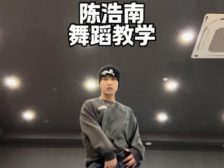 好爽的卡点音乐#陈浩南 #上海御桥