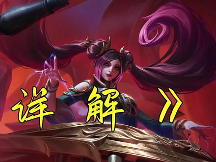 金铲铲之战新手篇!快带上你的她来学习吧!