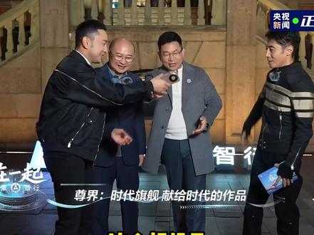 余总自豪夸赞华为新品Mate 80系列影像能力 #华为Mate80 #用红枫准出片 #华为MateX7 #HarmonyOS6 #鸿蒙越用越香