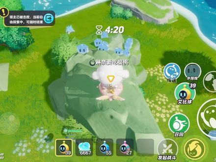 满山遍是水捏捏卡BUG教程 复制无限水捏捏方法 #蛋仔派对