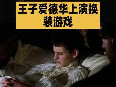 马克吐温“王子与贫儿”