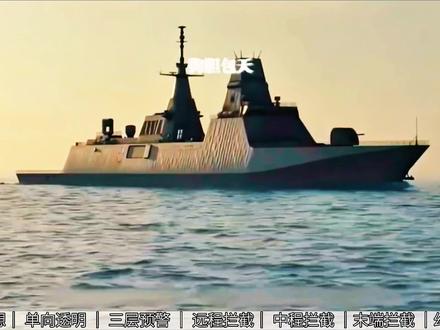 狗胆包天!日本导弹模拟命中054B驱逐舰。#全球创作者计划 #零基础看懂全球 #硬核深度计划