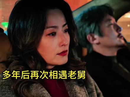 #热剧推荐 #郭京飞「老舅」结局泪目…爱意随风起,风止意难平!#精彩剧情片段