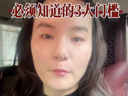 美客多全托管应该怎么入驻,一条视频讲清楚。#美客多#全托管 #跨境电商 #拉美