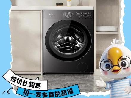 沉浸式开箱小乌梅5.0轻享版,现三千多即可拿下 #小天鹅小乌梅5.0#新品上新#沉浸式开箱#小天鹅洗衣机Ⅰ