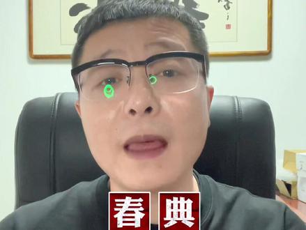 咱们爷们,是个好吧嗒!#行话 #东北民俗 #东北胡子 #黑话 #胡子故事会