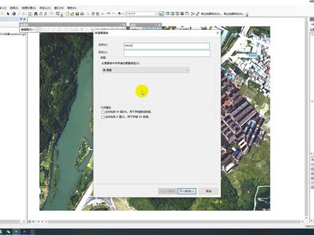 ArcGIS调整图斑形状时实时刷新属性表里的面积 #GIS #arcgis #arcmap #图斑面积 #面积
