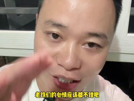 评论区告诉我,你们调到了多少#房贷利率下调#存量房贷利率正式下调 #买房那些事 #衡阳买房 #衡阳房产