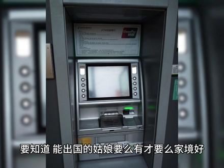 牢A这波爆料真是戳中了留学生父母的痛点!#牢A #留学生 #爆料入口 #乱象