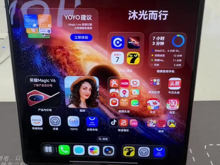 今天教大家怎么快速玩大屏
#荣耀magicV6